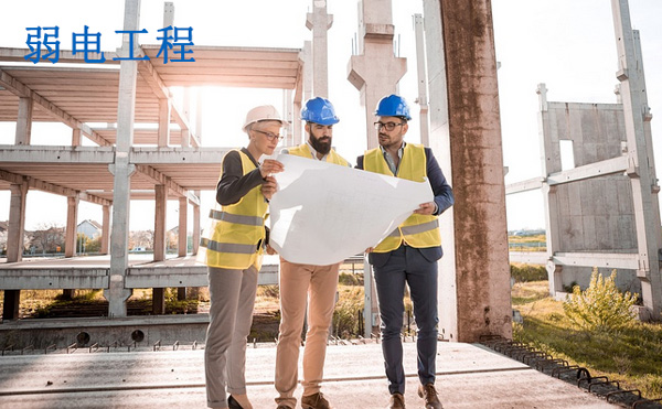 弱電工程建設方案、弱電工程方案、弱電工程